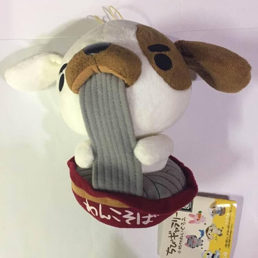 Amazon.co.jp: ちびギャラリー 小物付きぬいぐるみ わんこそば : おもちゃ